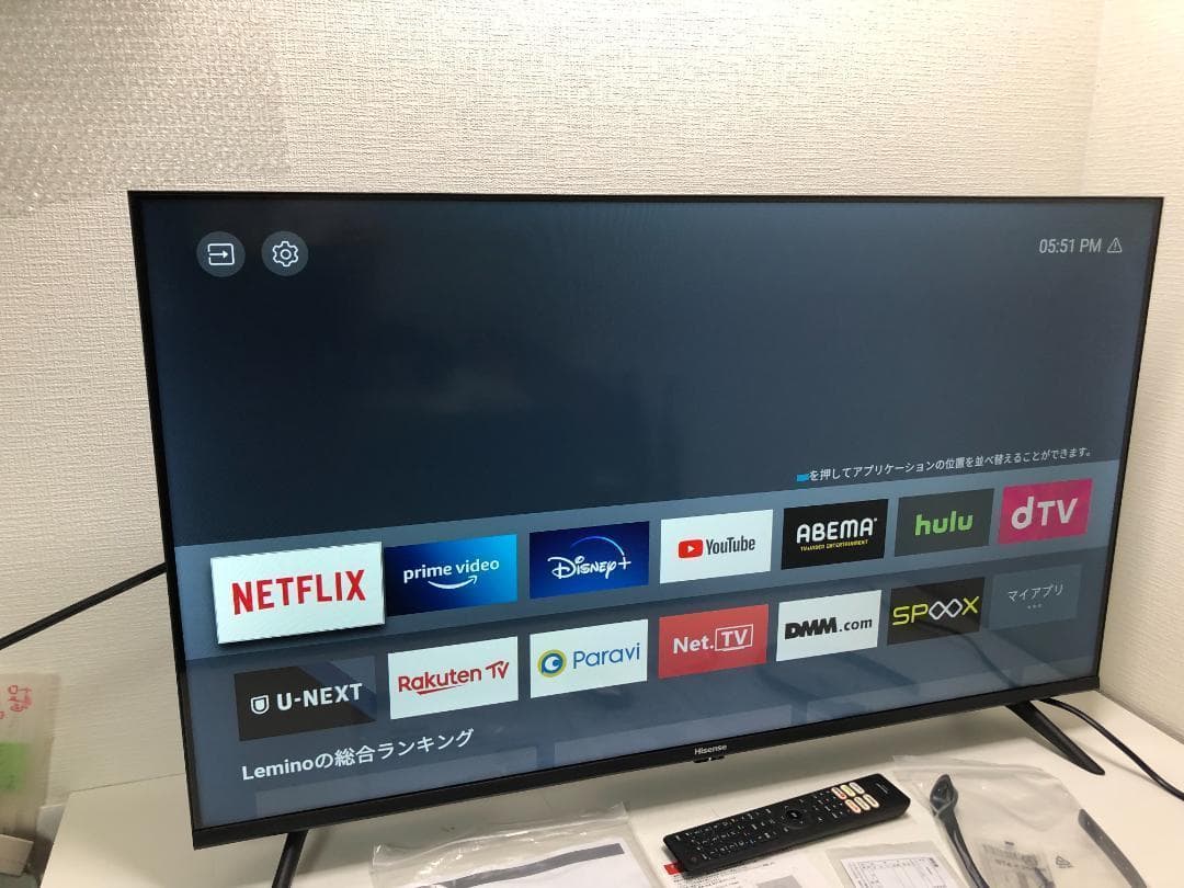 32A40H ハイセンス 2023年製 付 動作OK 88182-1-07