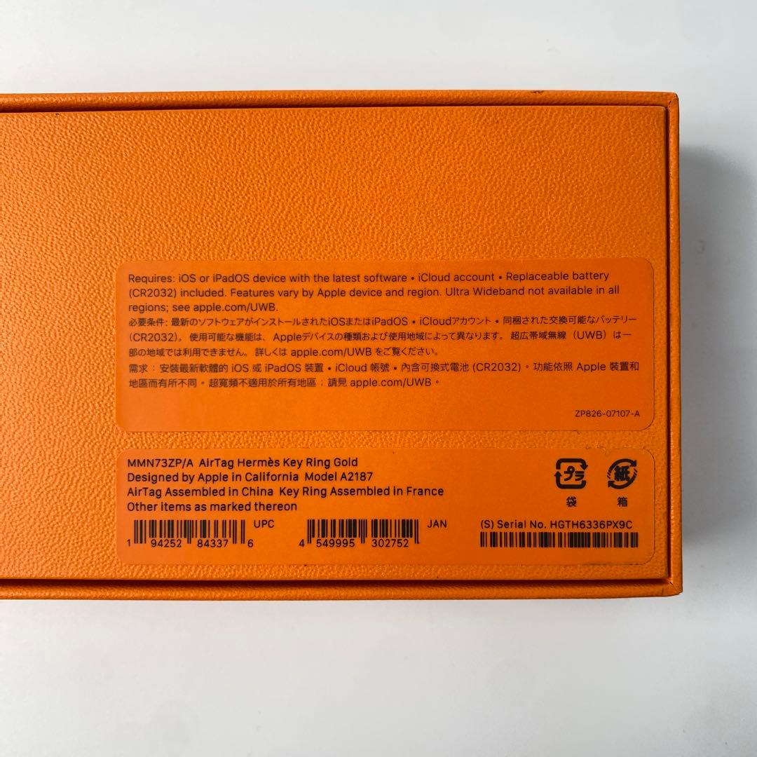 美品 エルメス HERMES AirTag モバイルアクセサリー ブラウン