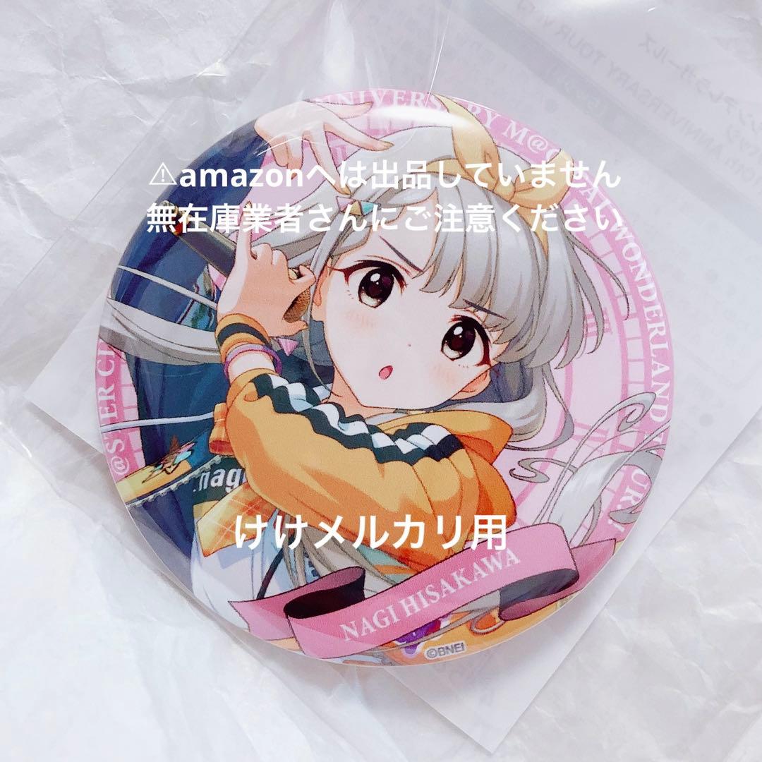 久川凪 スタンド缶バッジ 10th アニバーサリー 福岡 事前販売 限定品