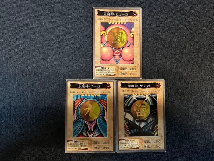 遊戯王 バンダイ版　カードダス　まとめ売り