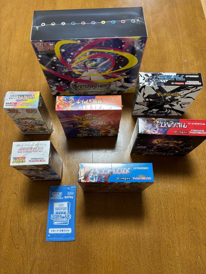 ポケモンカードゲーム ボックスセット 未開封