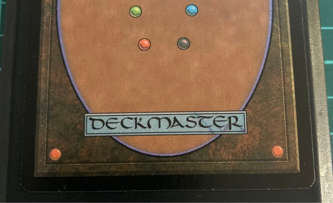 ULG 厳かなモノリス Grim Monolith 再録禁止 旧枠 レア日本語版