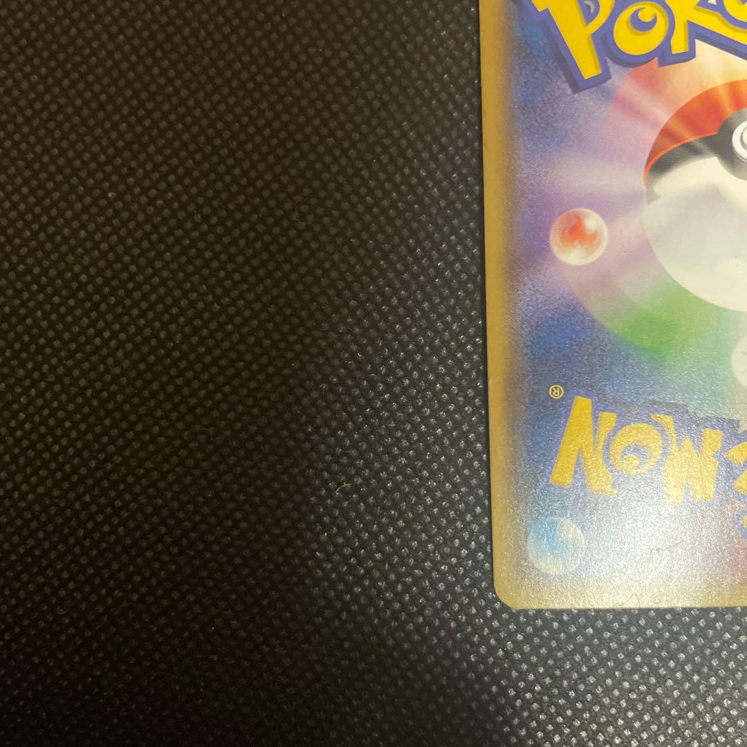 MレックウザEX 220 HP ポケモンカード