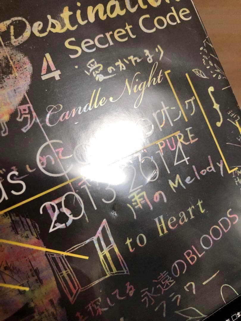 未開封あり　KinKi Kids　キンキキッズ　堂本光一　堂本剛　Johnnys