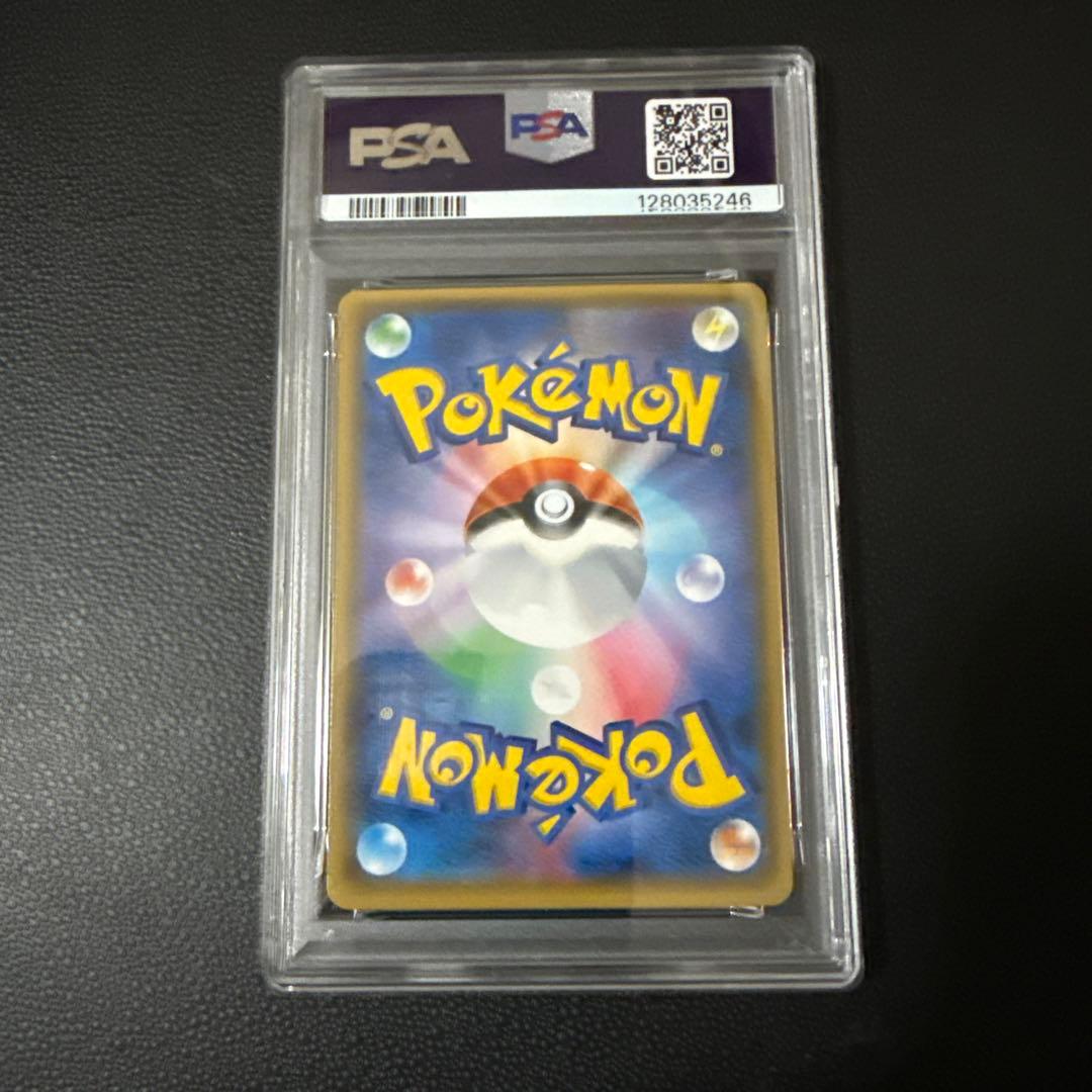 MサーナイトEX #092 PSA10