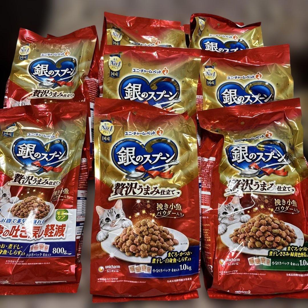 お*】様 銀のスプーン　11袋