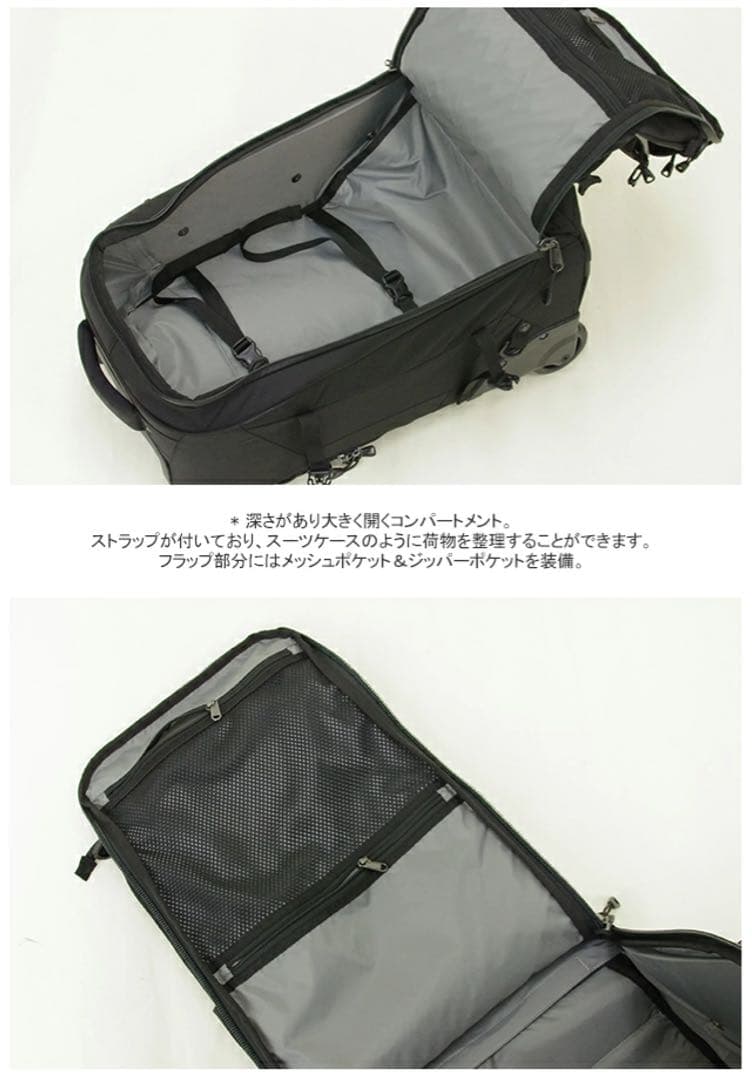 Karrimor airport pro 40L キャリー（レインカバー付）