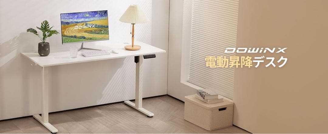 電動昇降　パソコンデスク　ゲーミングデスク　Dowinx 昇降デスク