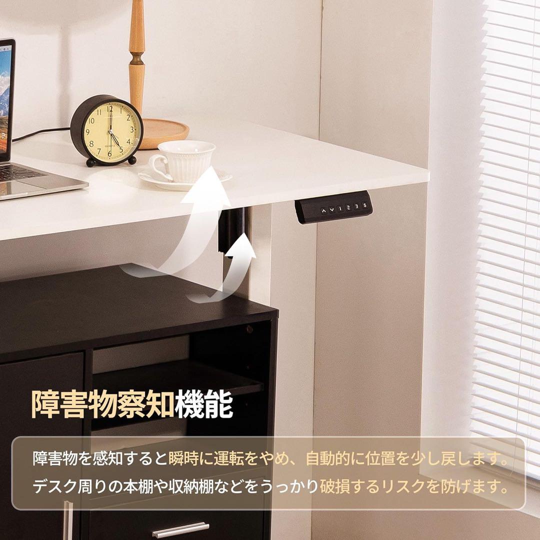 電動昇降　パソコンデスク　ゲーミングデスク　Dowinx 昇降デスク