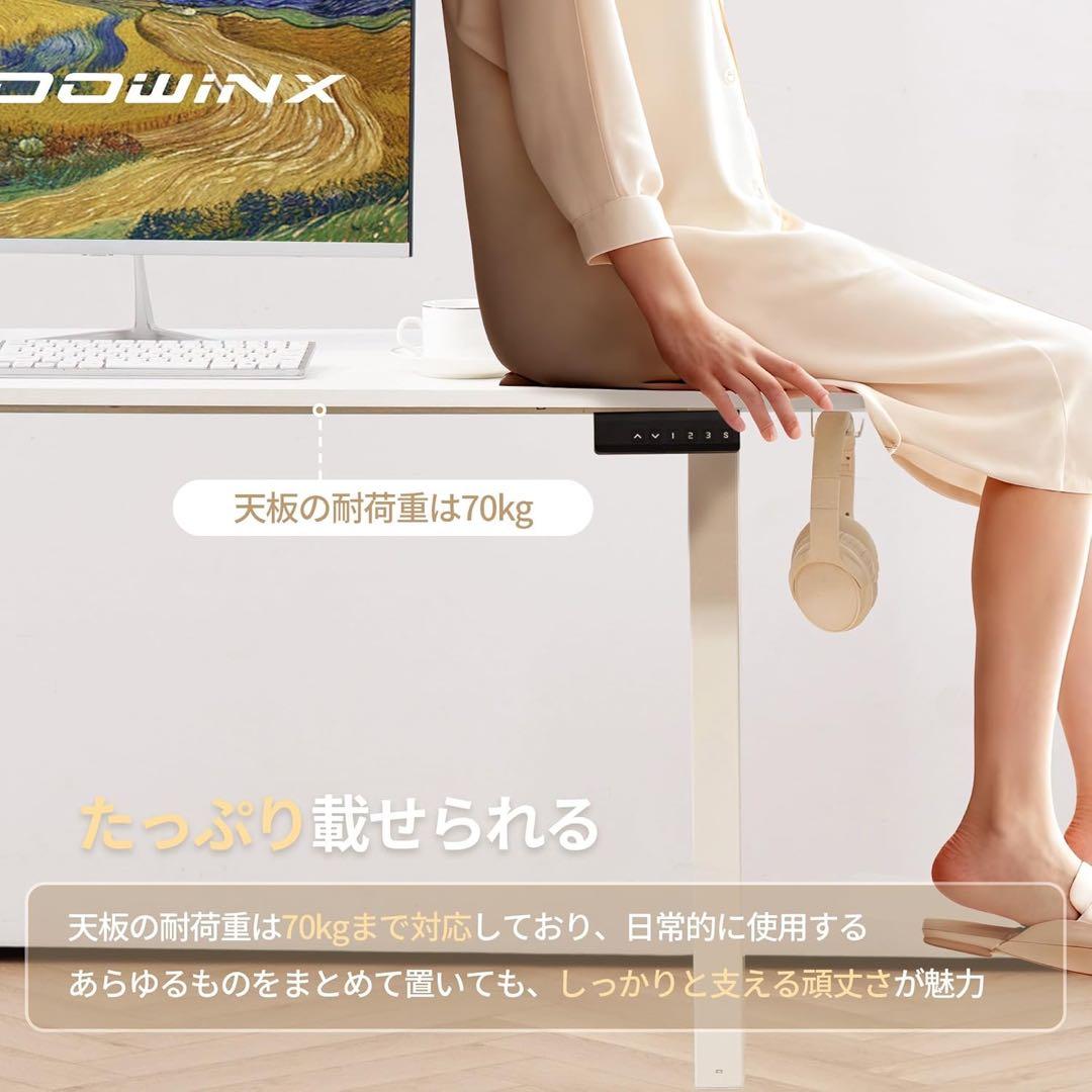 電動昇降　パソコンデスク　ゲーミングデスク　Dowinx 昇降デスク
