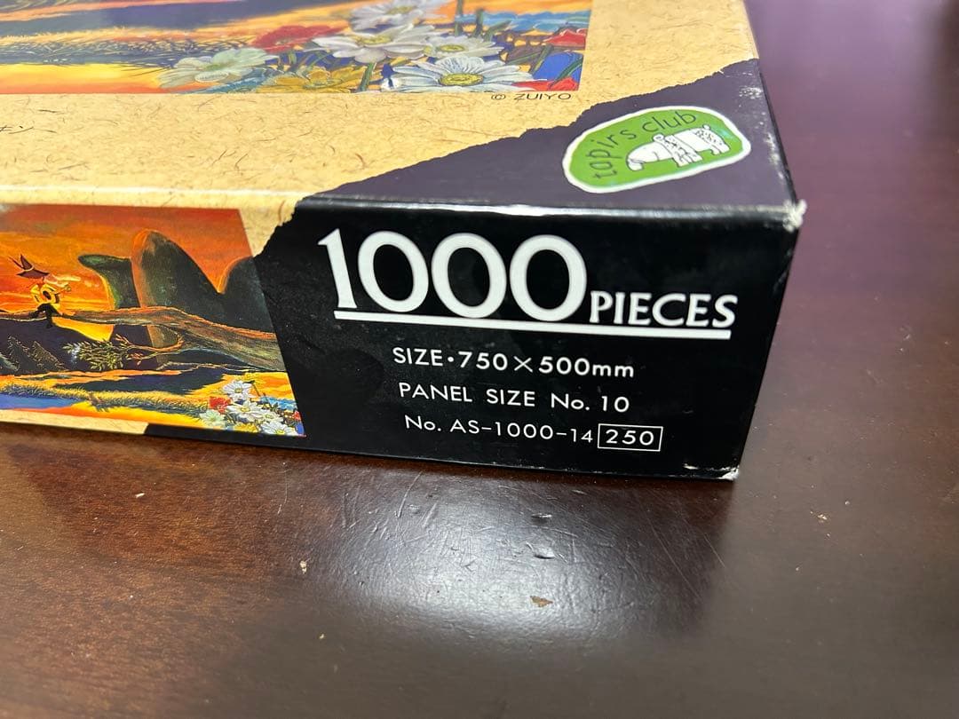 ジグソーパズル　ムーミン　夕暮れのスナフキン　1000ピース　中古品