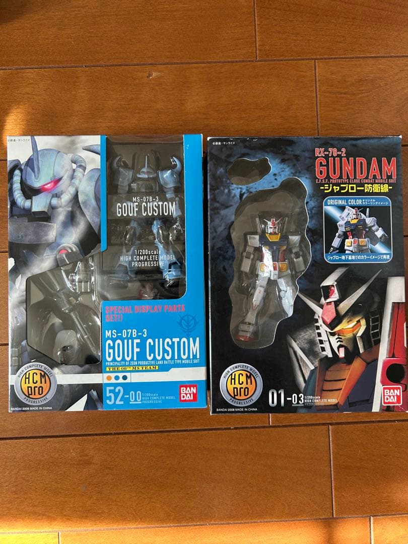 HCM Pro 限定版多数　18個セット