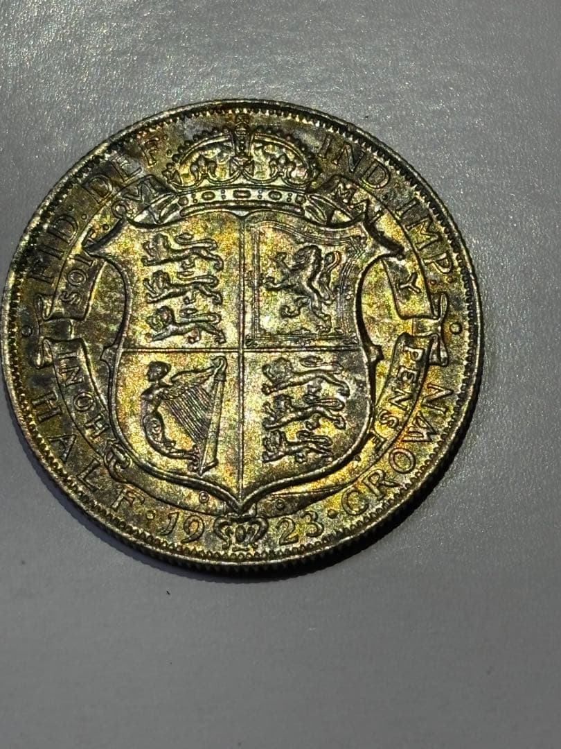 イギリス　1/2クラウン銀貨　1923年　未使用　トーン　古銭　ヨーロッパ　外国
