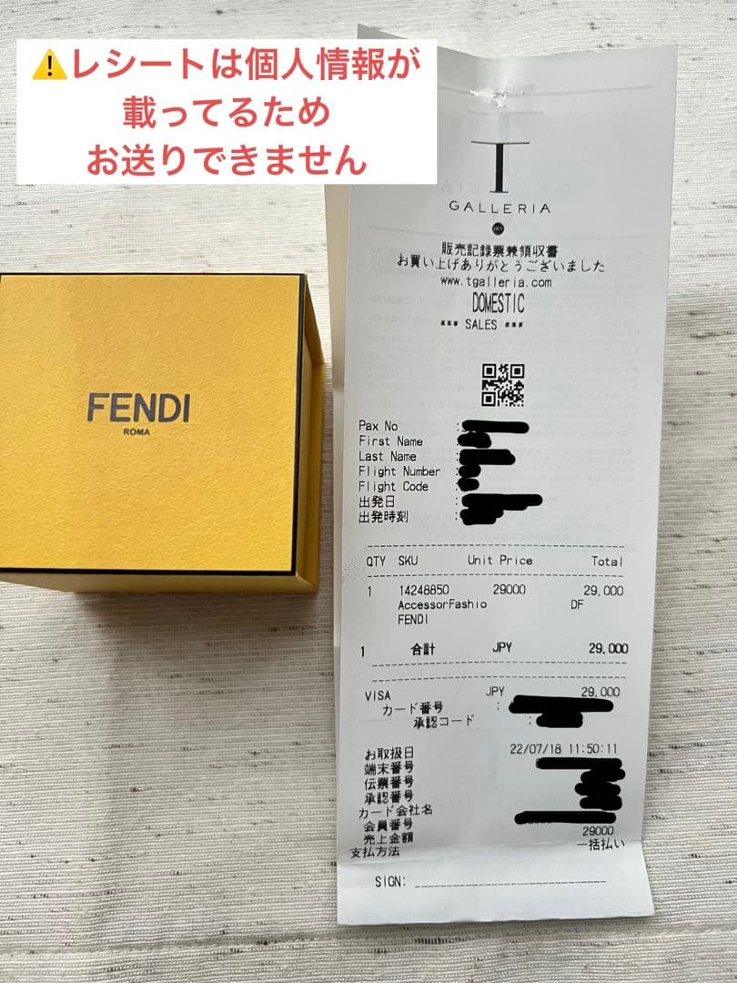 FENDI FFリング　ゴールド　L