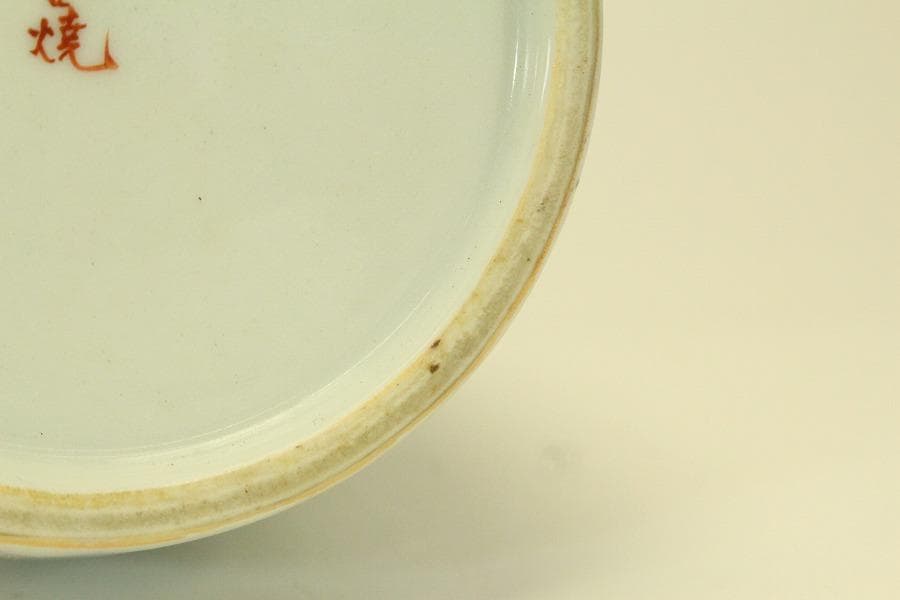 九谷 赤絵金彩 人物紋 徳利 瓶 一対 明治期(ZE587)