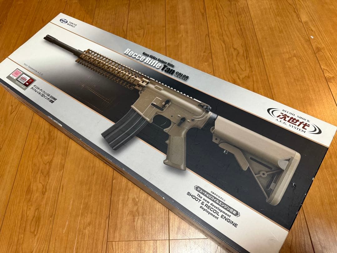 超美品 入手困難 東京マルイ 次世代電動ガン レシーライフル TANカラー