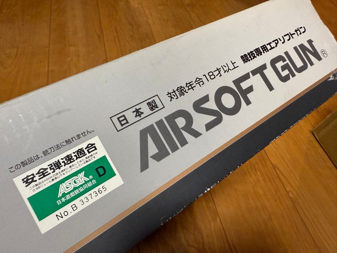 超美品 入手困難 東京マルイ 次世代電動ガン レシーライフル TANカラー