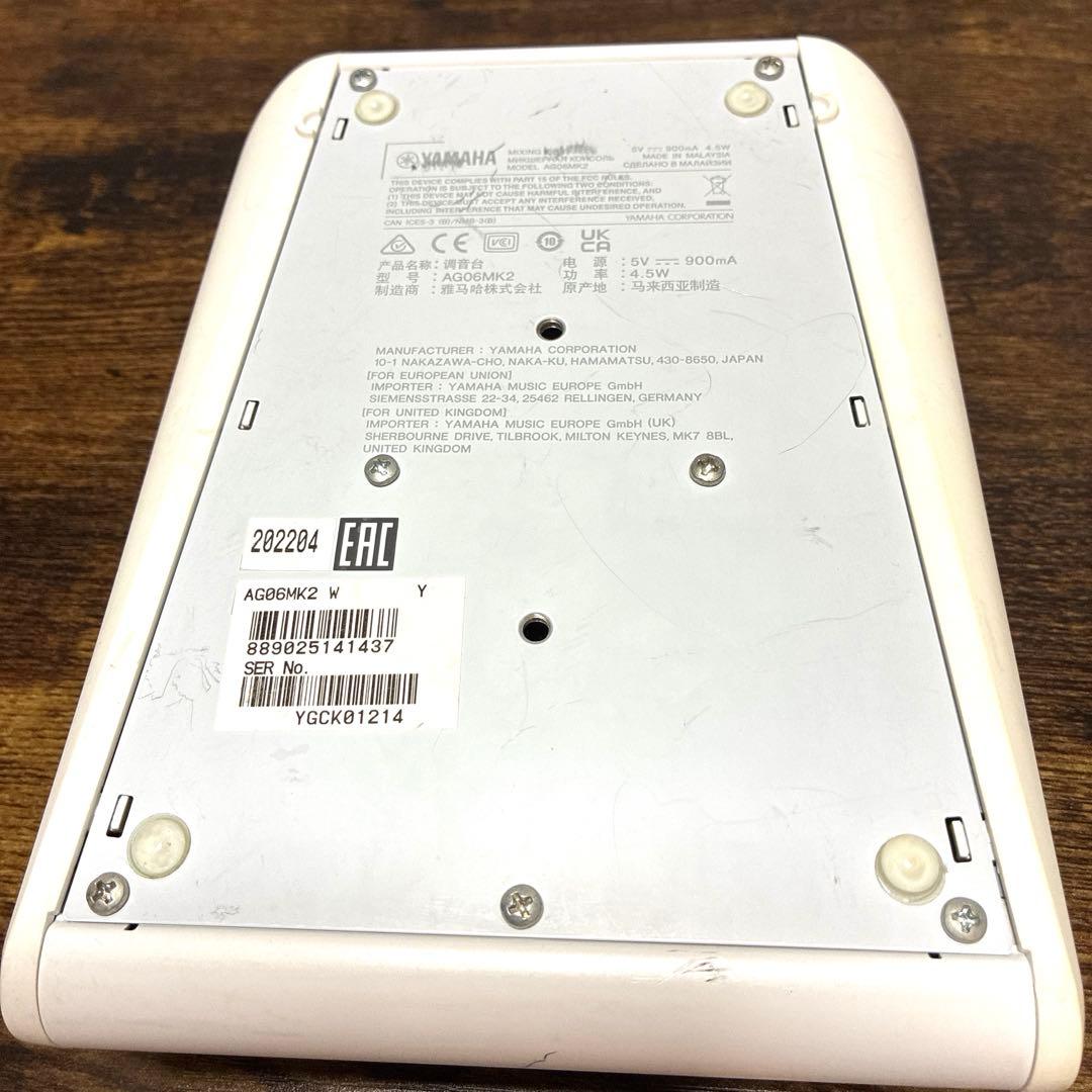 ♡YAMAHA オーディオインターフェイス　AG06MK2 W♡