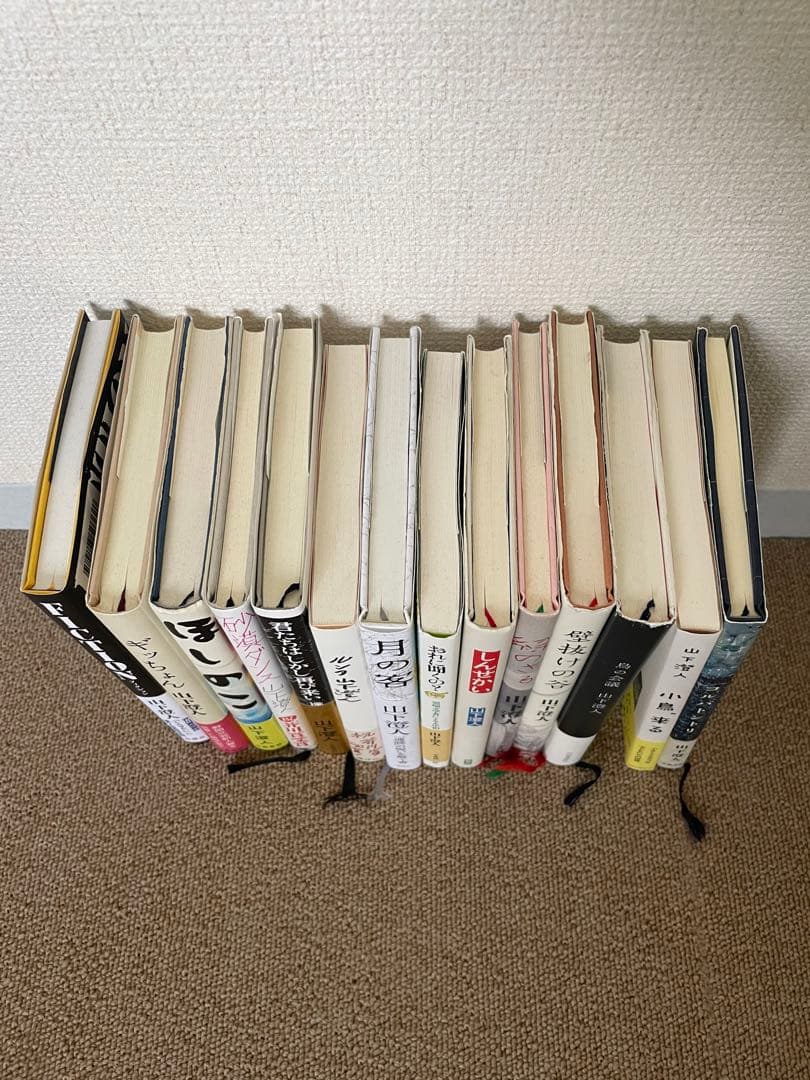 山下澄人　14冊セット　初版多数含む