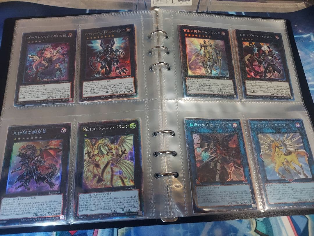 レアコレコンプセット(コレクターズver)