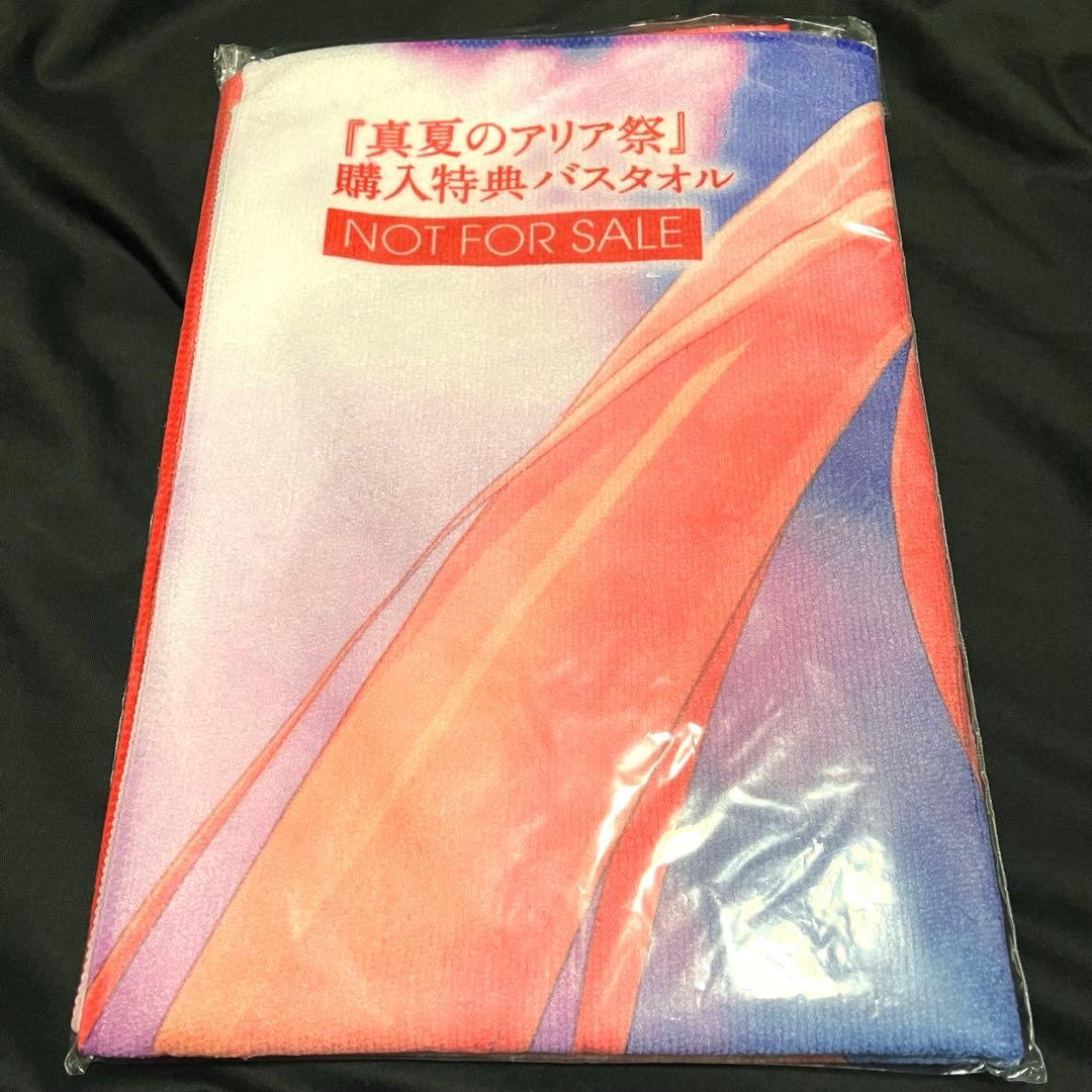 緋弾のアリア キャンペーン 真夏のアリア祭 当選品 神崎・H・アリア バスタオル