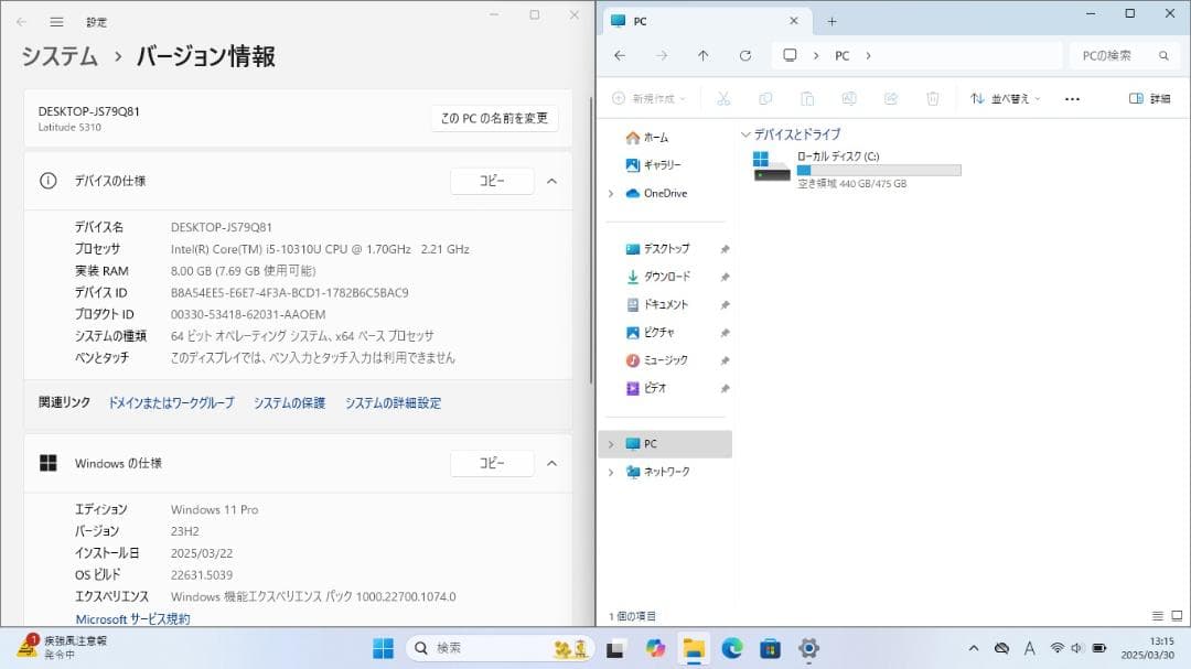 DELL 第10世代Core i5 メモリ8GB SSD512GB