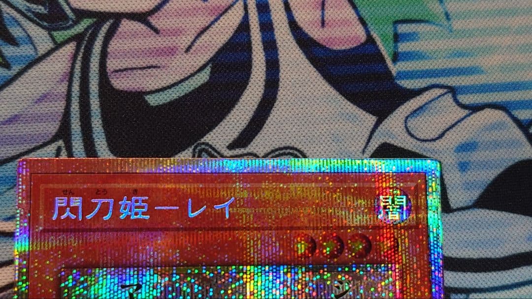 【匿名】閃刀姫−レイ プリシク STAMP EDITION