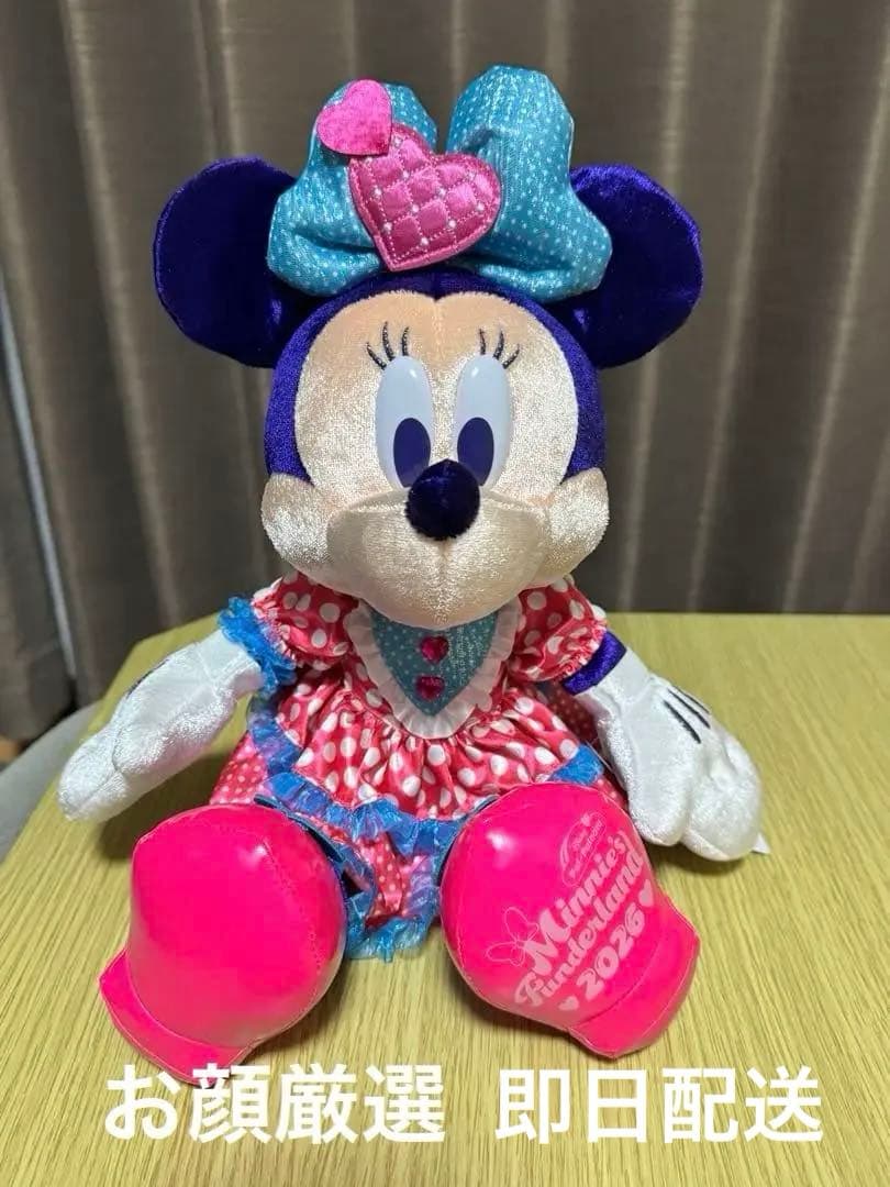 ミニパル　2026 ミニーぬいぐるみ