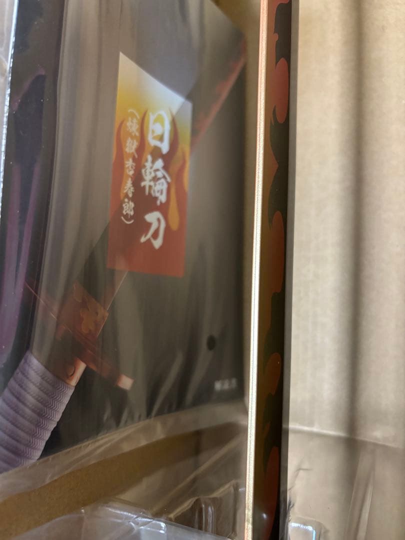鬼滅の刃 PROPLICA 日輪刀 煉獄杏寿郎