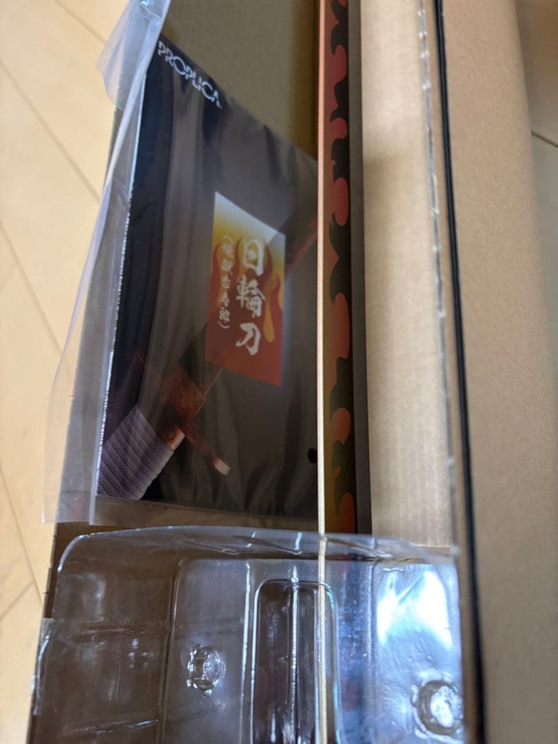 鬼滅の刃 PROPLICA 日輪刀 煉獄杏寿郎