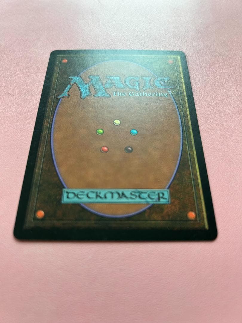 MTG ガイアの揺籃の地 / Gaea's Cradle