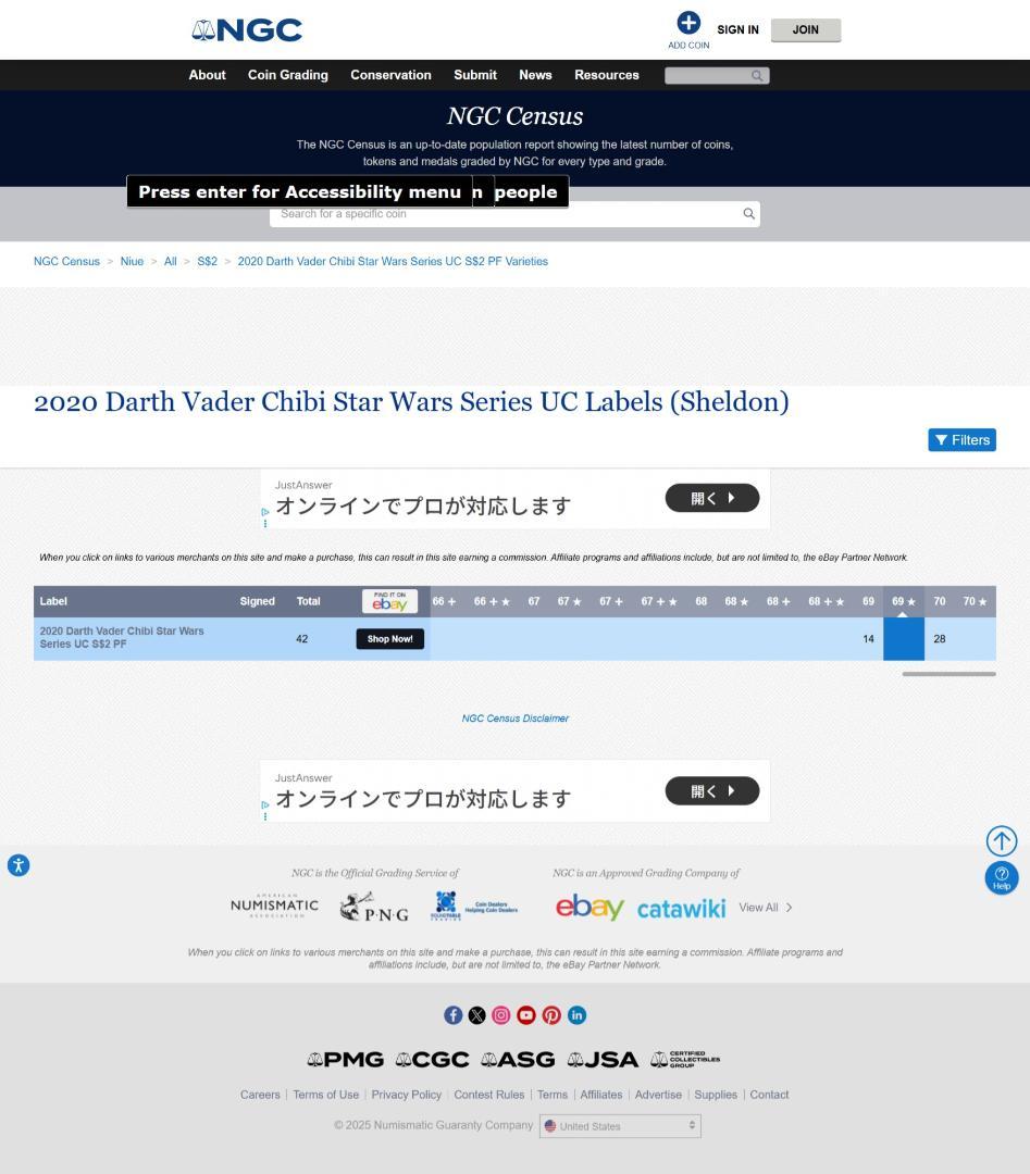 最高鑑定 限定2000枚 NGC-PF70 UC ニウエ 2020 ケース付