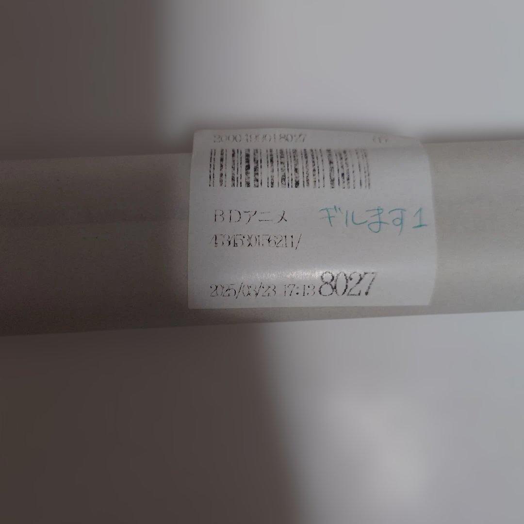 ギルます　BD全巻購入特典全巻収納BOX+BD版１～６巻