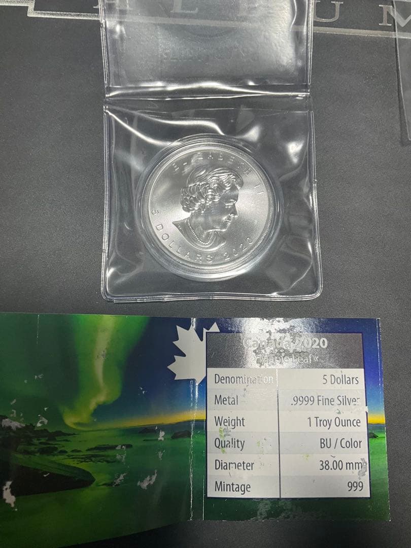 【メイプル銀貨】ノーザンライトシリーズ オーロラ グリーン 2020