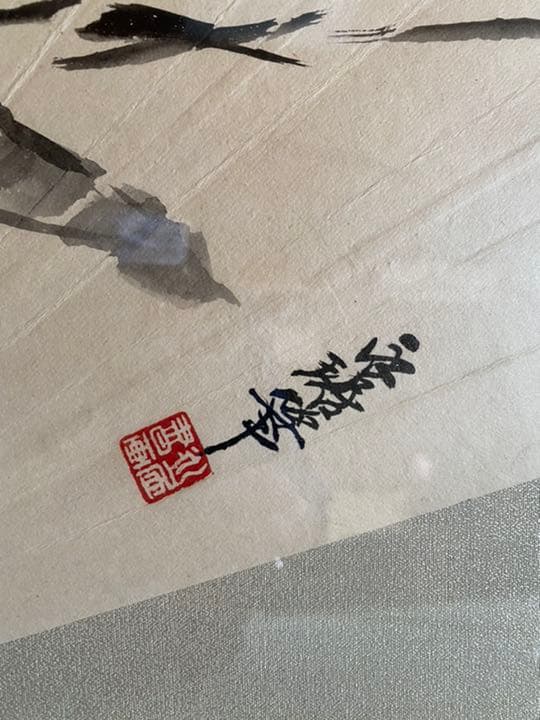 绘画