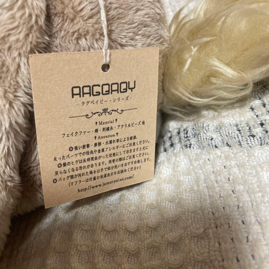 ぬいぐるみ　作家　jam or pains.さん　オオカミ　ぬいぐるみ　中古品