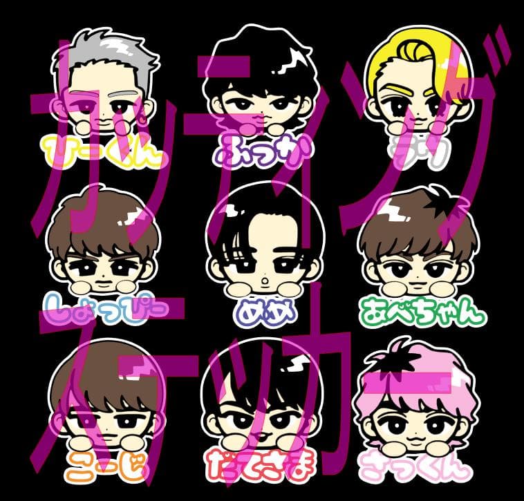 さっちゃんさま　専用　カッティングステッカー