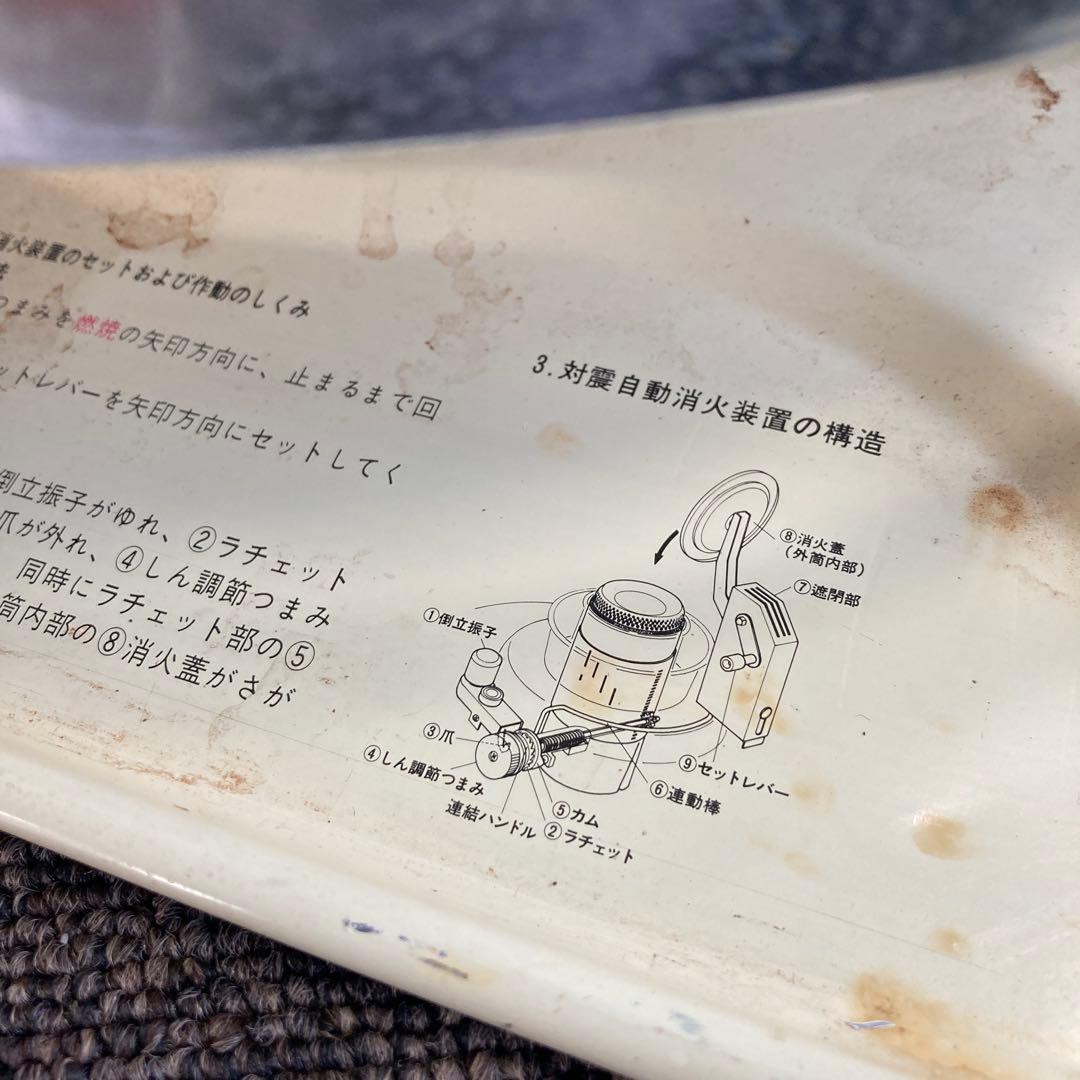 Aladdin 石油ストーブ　クリーム色　アンティーク