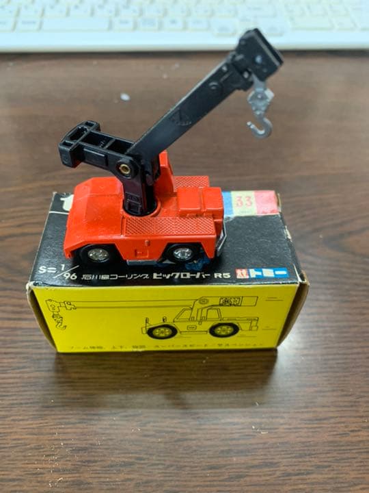 tomica 石川島コーリングビックローバー　ミニカー