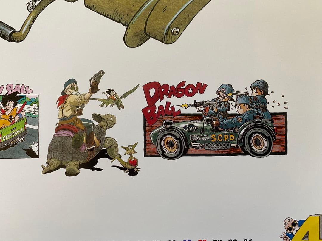 【激レア】額装品　ドラゴンボール　イラスト大B 鳥山明　DRAGONBALL