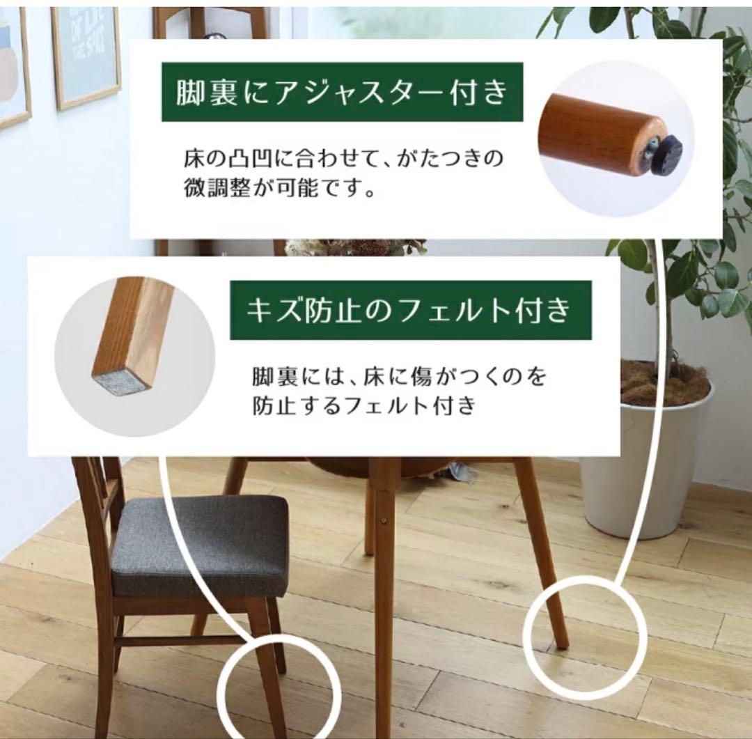 ICHIBA イチバ ダイニングテーブル 新品未使用