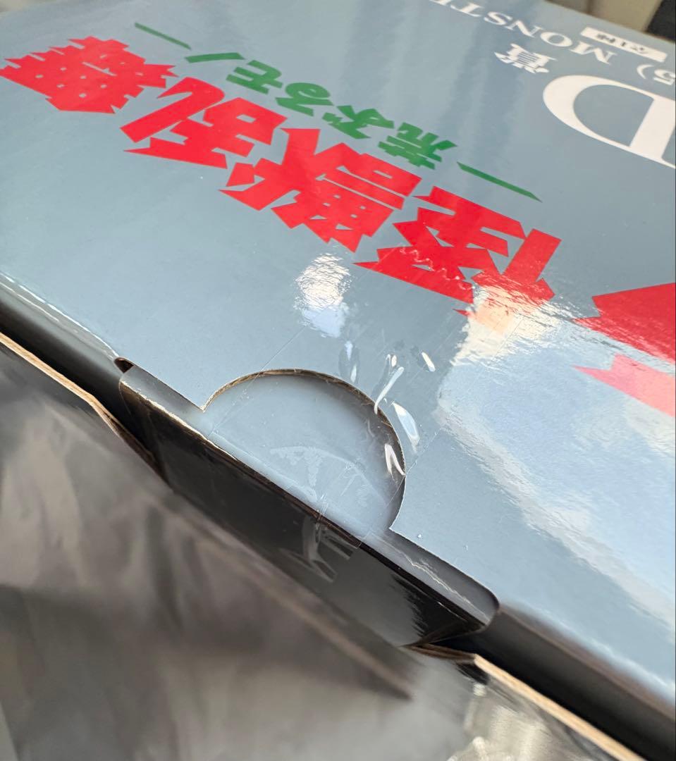 一番くじ ゴジラ　怪獣乱舞 B賞　ゴジラD賞 メカゴジラMONSTERLISE