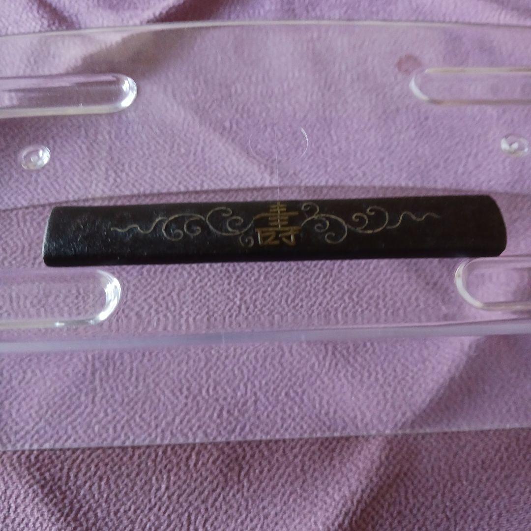 小柄 ：寿の図　 江戸時代　 鉄地 　骨董 　日本刀　 武具 　アンティーク