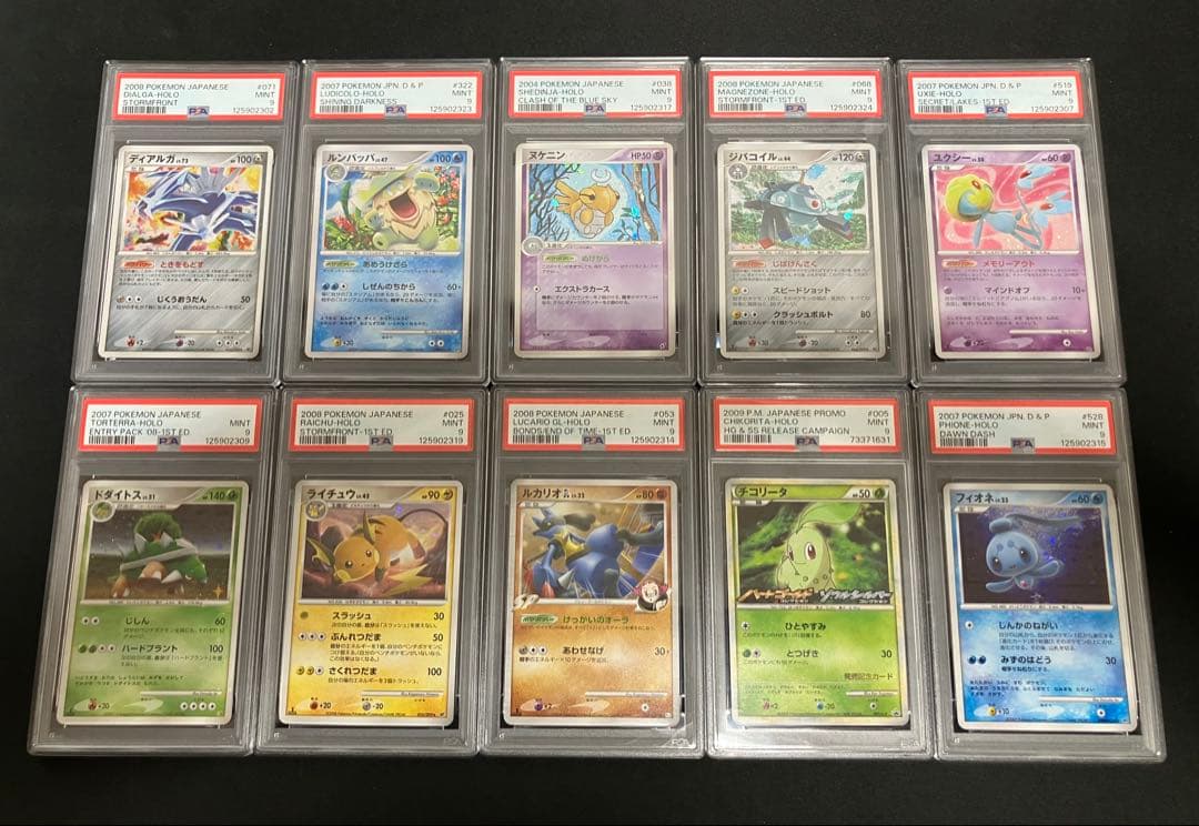 【PSA9】旧弾 まとめ売り ×10枚