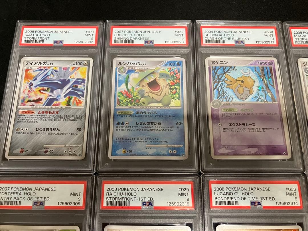 【PSA9】旧弾 まとめ売り ×10枚