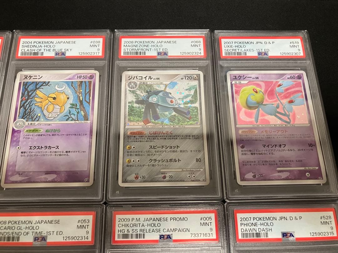 【PSA9】旧弾 まとめ売り ×10枚