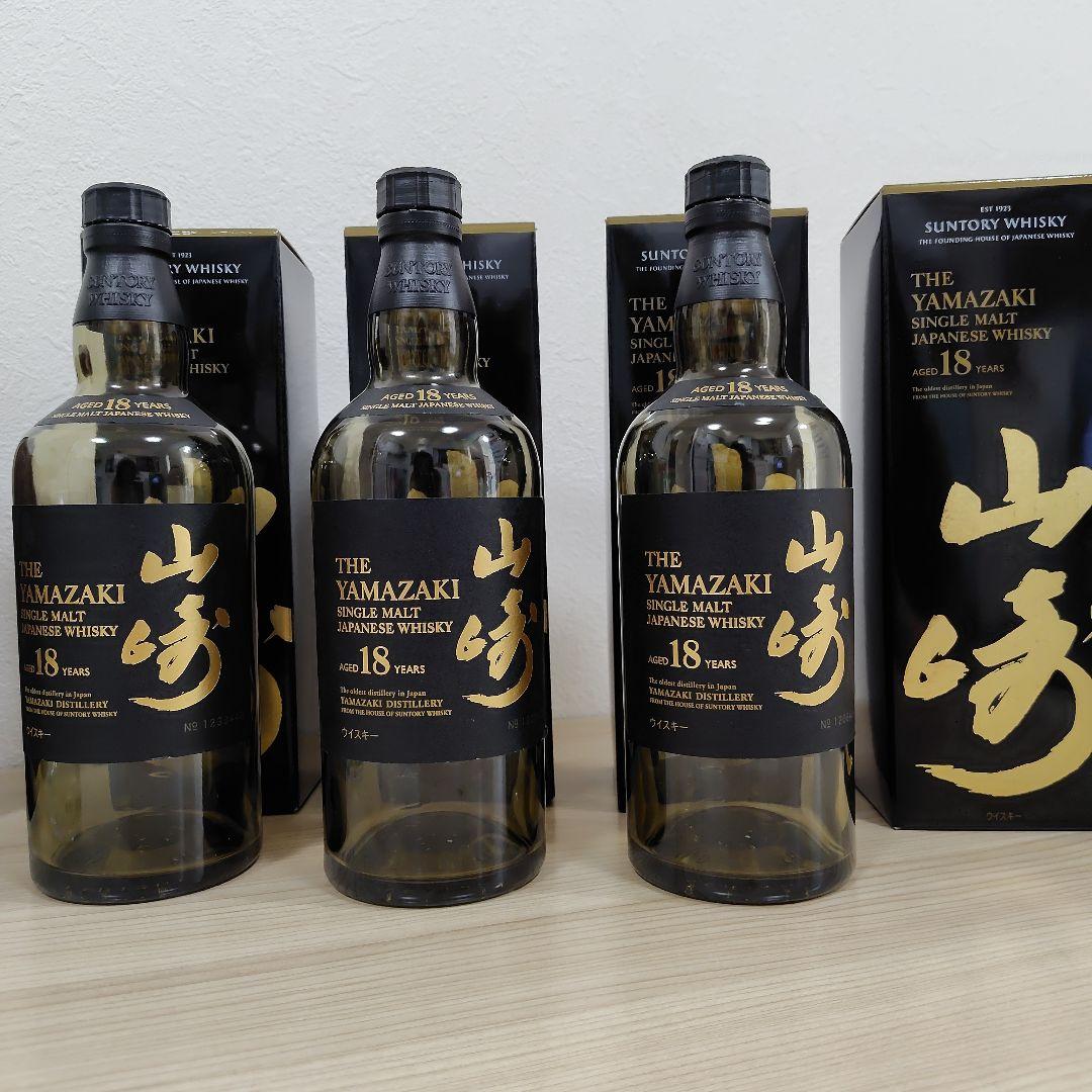 山崎18年空瓶・響21年空瓶　他