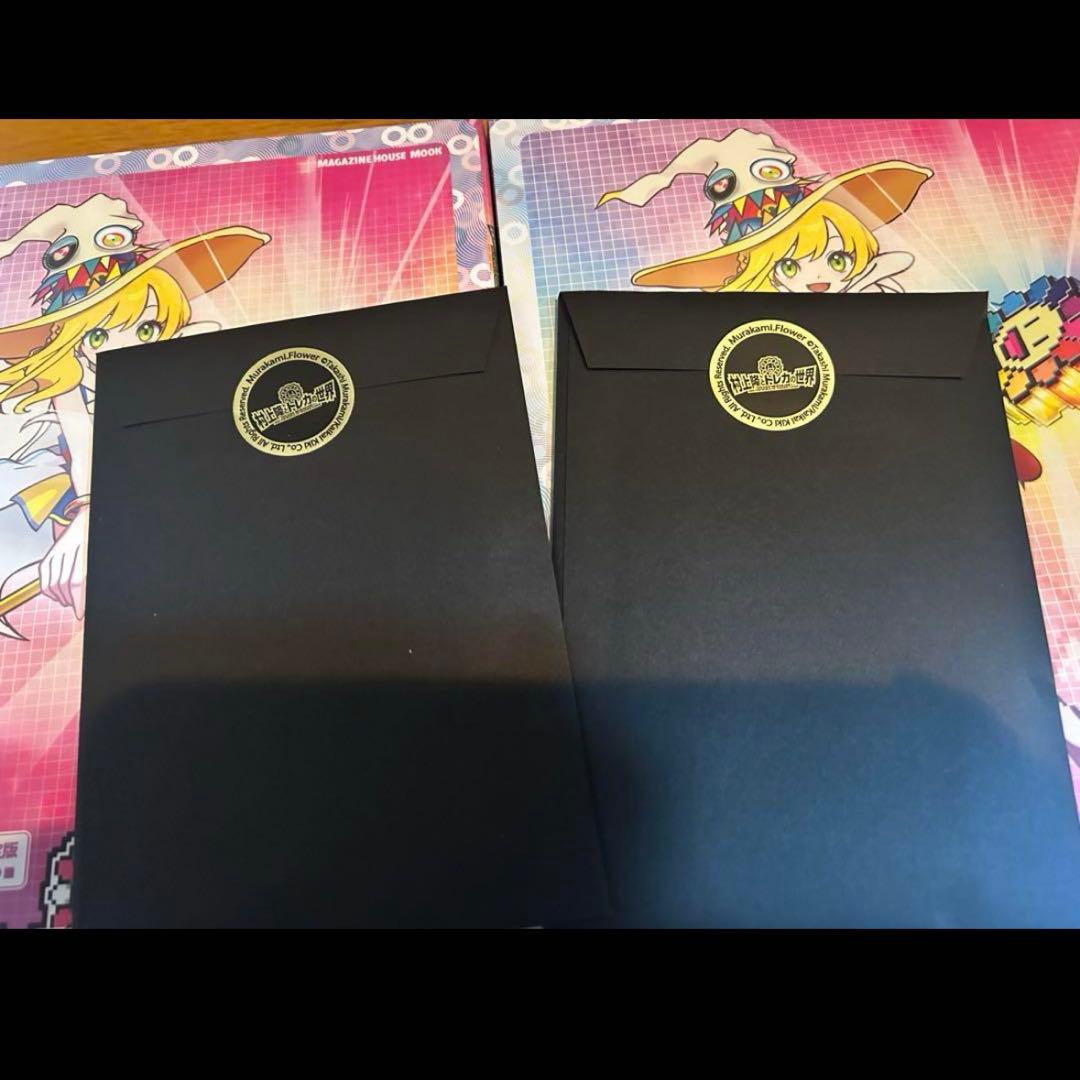 村上隆 ふるさと納税 カイカイキキ プロモーションカード トレカの世界　2セット