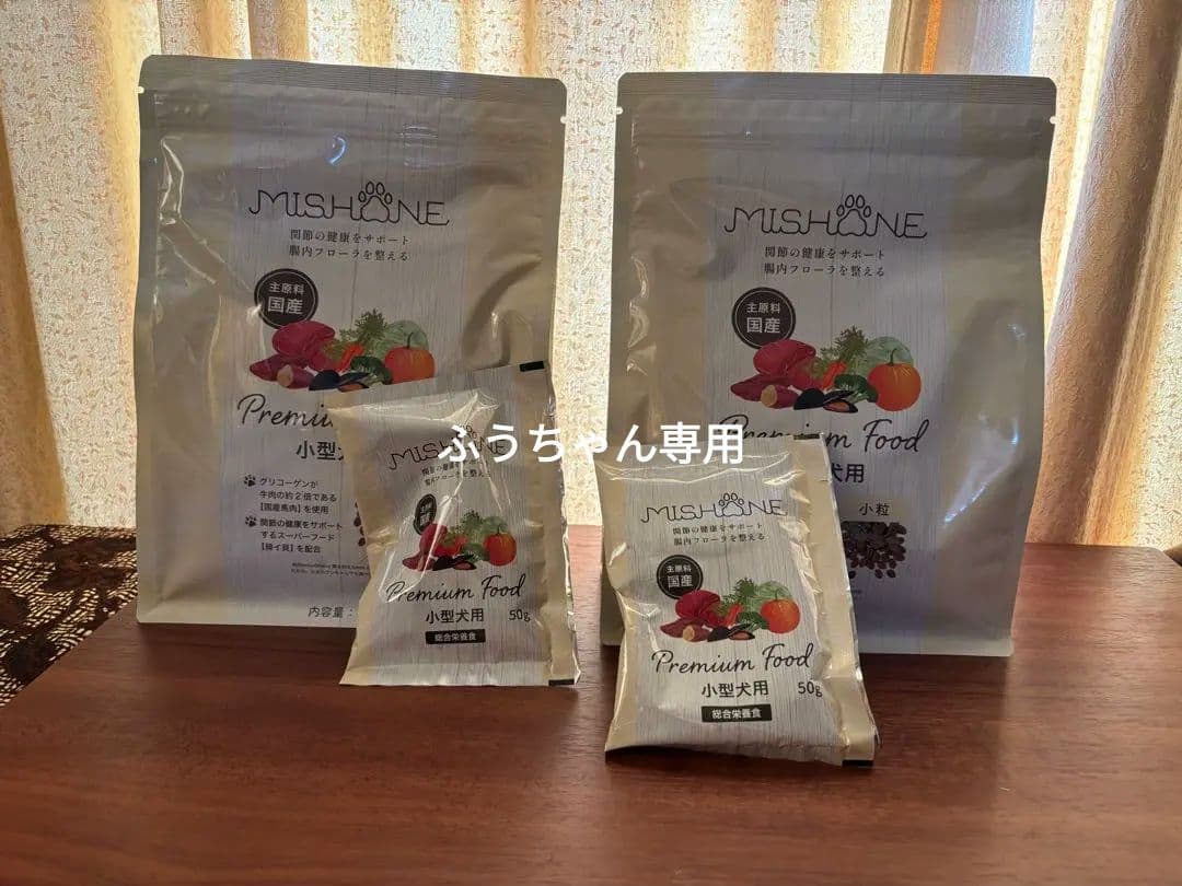 [新品　未開封]ミシュワン　プレミアムフード