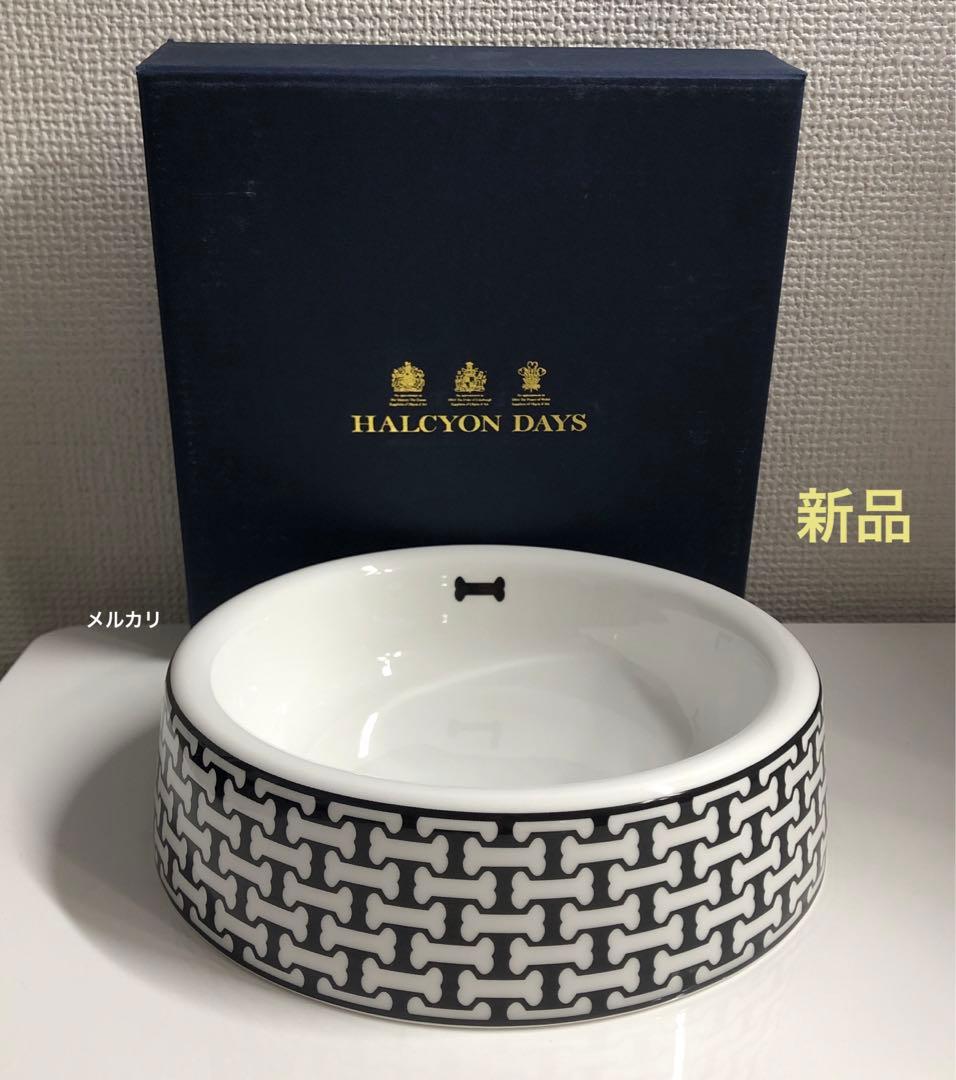 新品　英国　ハルシオンデイズ　ボーン　トレリス　ペット用　フードボウル